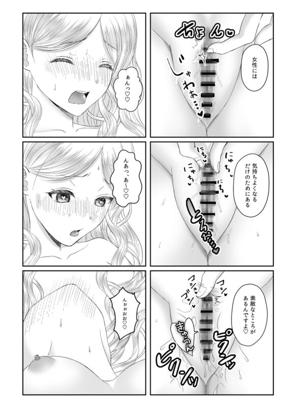 敵国に嫁いだ悪役令嬢ですが、王子なんか籠絡してやりますわ!! [メリーローズ] | DLsite がるまに