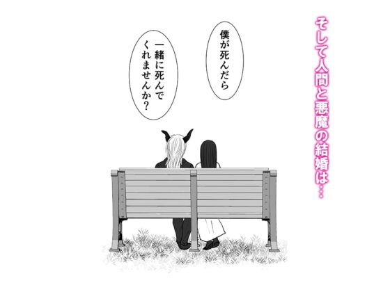 拾った触手が淫魔だった件3 [絶対気まぐれ宣言] | DLsite がるまに