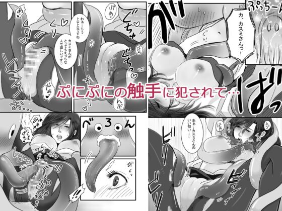 拾った触手が淫魔だった件総集編 [絶対気まぐれ宣言] | DLsite がるまに