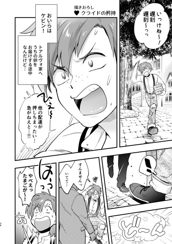 ふたなりお嬢様は従者とお戯れ [ラセン恐怖閣] | DLsite がるまに