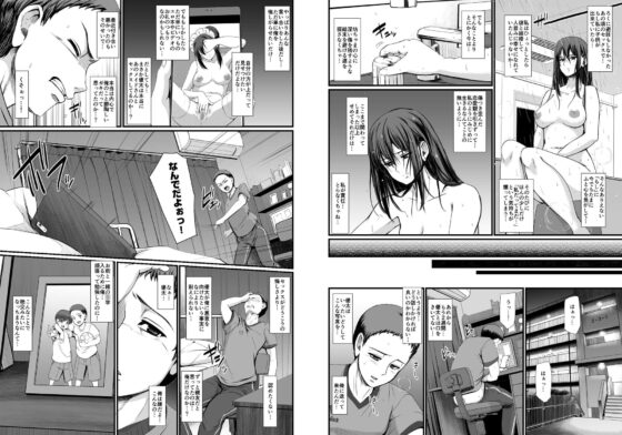メイドのおしごと。IV [人生横滑り。] | DLsite 同人 - R18