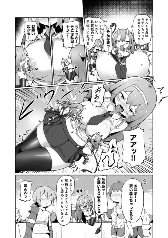 1週間の間100回絶頂したらこれから付くバステが一生解除できなくなる呪いのお話 [えち絵克服アカ] | DLsite 同人 - R18