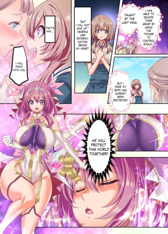 閃光纏姫フェリシア～狙われた憑依変身ヒロインの肉体～ [憑依ラヴァー] | DLsite 同人 - R18