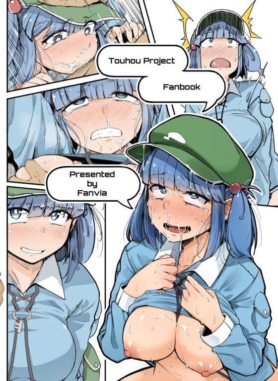 にとラレ総集編 [自家発電処] | DLsite 同人 - R18