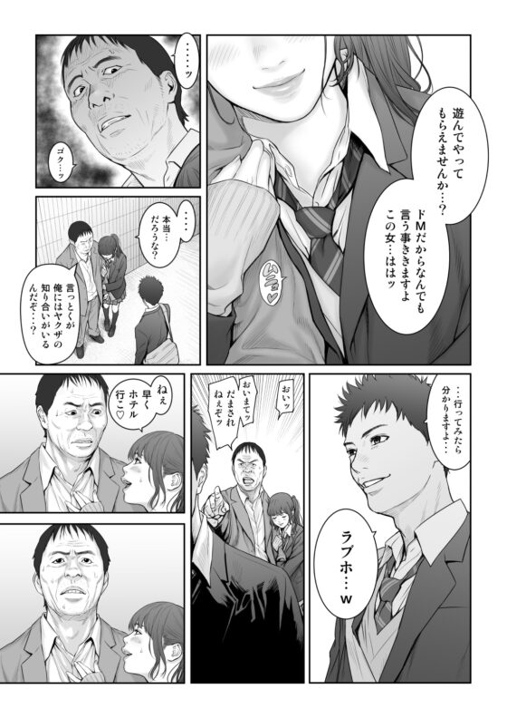 アオハルバスター [REDLIGHT] | DLsite 同人 - R18