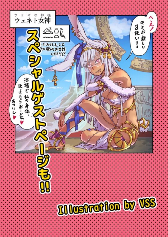 親友じゃなくてメスでした [にらみっ子工場] | DLsite 同人 - R18