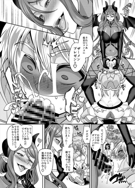 光聖装甲アキラ [エスポワールのおかし] | DLsite 同人 - R18