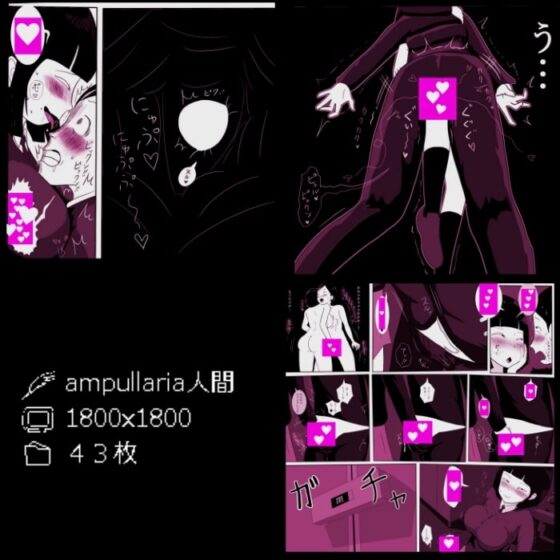学校の陰キャラ女子2～女の穴っぽ編～ [ampullaria] | DLsite 同人 - R18