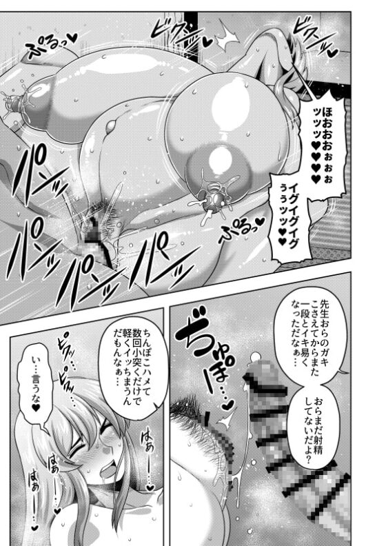 憧れの慧音先生の身体 [夏中症] | DLsite 同人 - R18