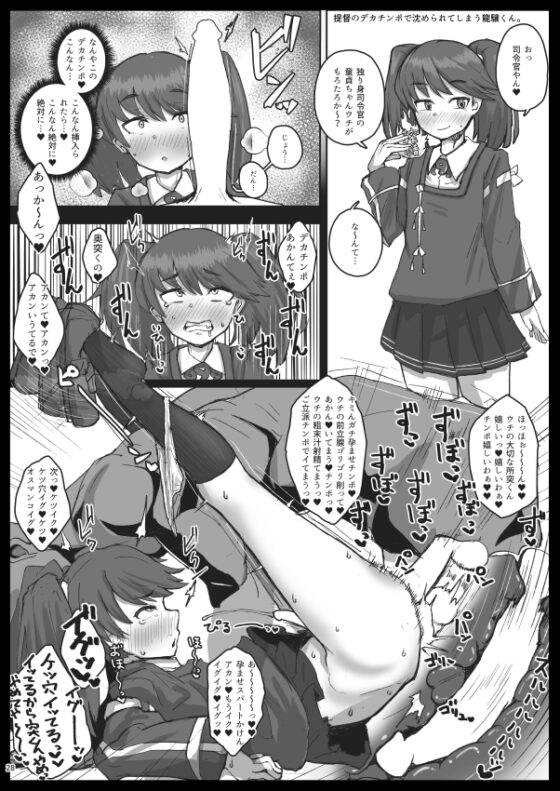 レーベックス! +ウェブ再録 [眼ん月堂] | DLsite 同人 - R18