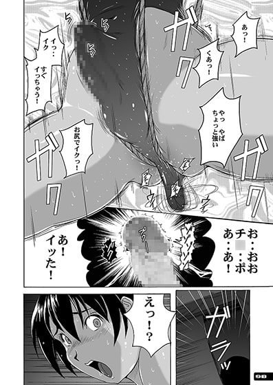 ぴたぴた競泳水着総集編vol.2 [猫畑] | DLsite 同人 - R18