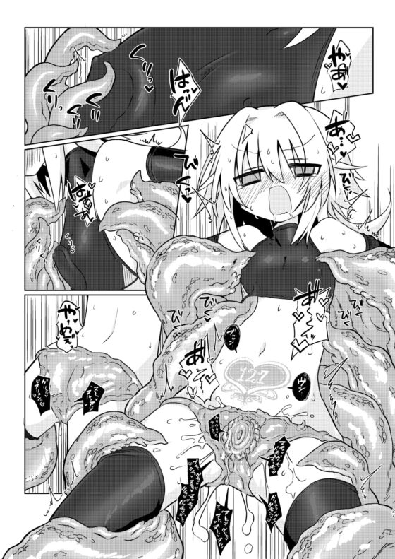 COUNT UP,COUNT DOWN. [遮断活動] | DLsite 同人 - R18