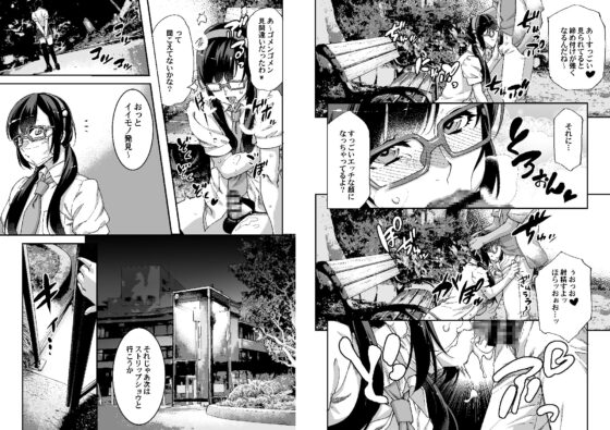 有名配信女装子 電撃AVデビュー/即引退 [タマゴノカラ] | DLsite 同人 - R18