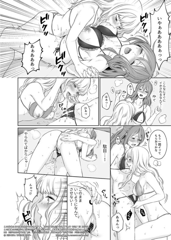 LESFES CO CANDID REPORTING VOL.002 [remora works] | DLsite 同人 - R18