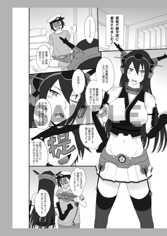 むうんるうらあくろにくる6 [むうんるうらあ] | DLsite 同人 - R18