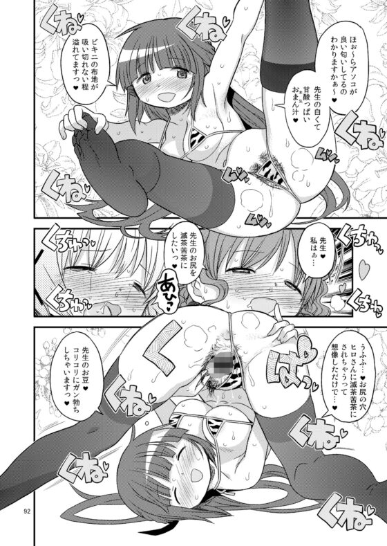 ふたなりスケッチ総集編 [ガジェット工房] | DLsite 同人 - R18