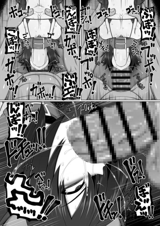 うちの姉妹の借金返済Another Force of Gigant [ハトマメ] | DLsite 同人 - R18
