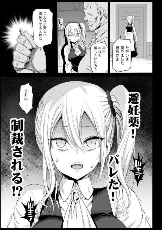 早○愛はHなメイド [エロマズン] | DLsite 同人 - R18