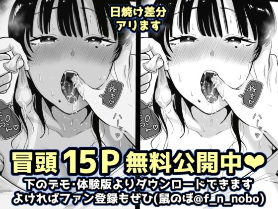 海の家、人妻店長まかない交尾録 [鼠の母] | DLsite 同人 - R18