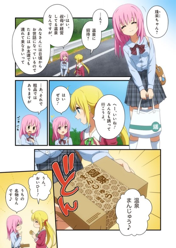 ピュアソルジャー・オトメイデン #6.霧霞(きりがすみ)の来訪者 [I-Rabi] | DLsite 同人 - R18