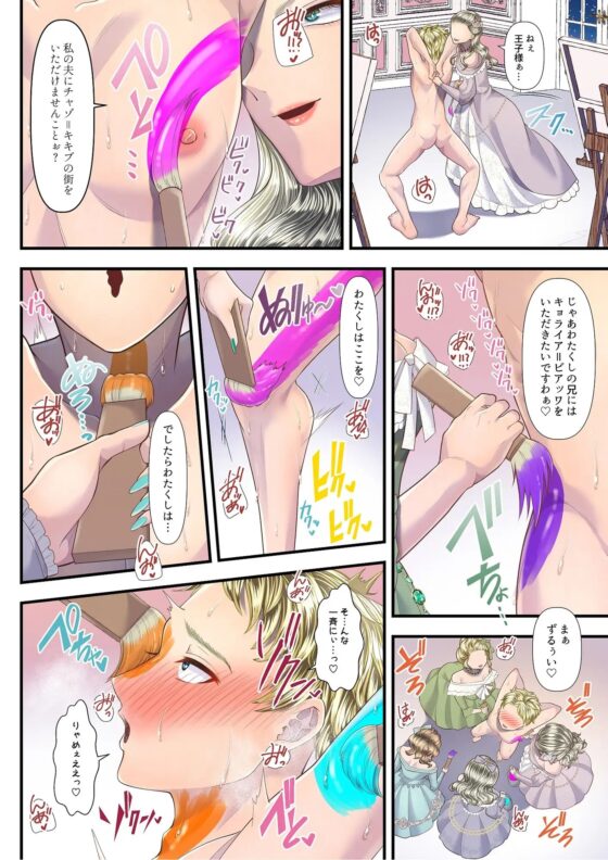 高級娼婦の売国マゾ化調教～領土分割編～ [独特のM] | DLsite 同人 - R18