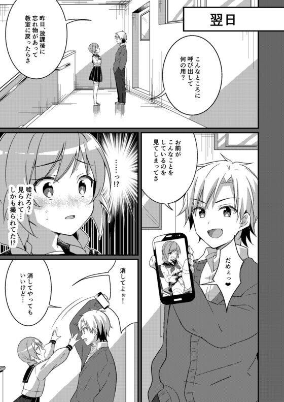 サキュバス倶楽部へようこそ3 いけない子にはお仕置きを [TSFのF] | DLsite 同人 - R18
