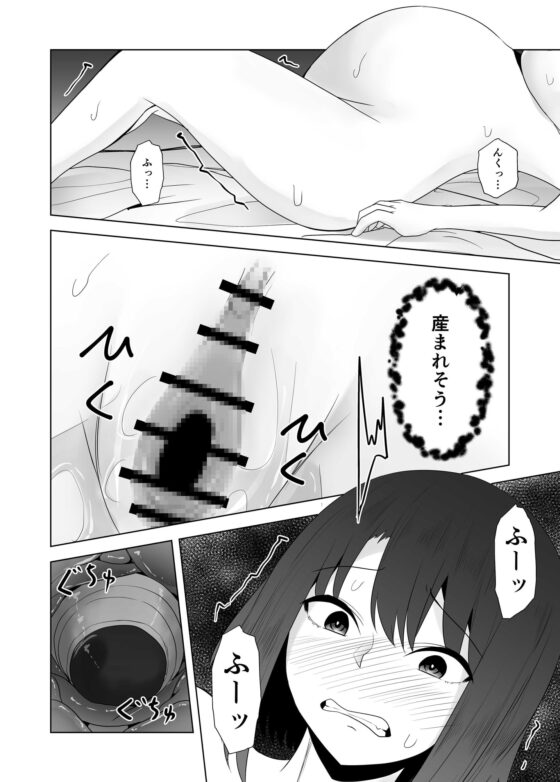 蟲姦風俗店8 [てるてるがーる] | DLsite 同人 - R18