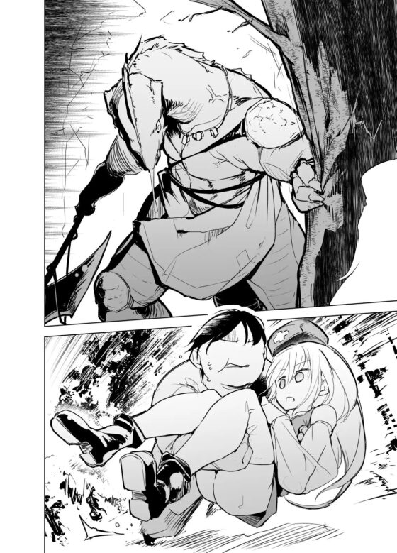 勇者ああああと仲間たち 僧侶と商人 [かえでもみじ] | DLsite 同人 - R18