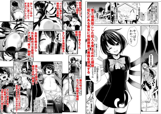 東方時姦総集編3 [背徳漢] | DLsite 同人 - R18