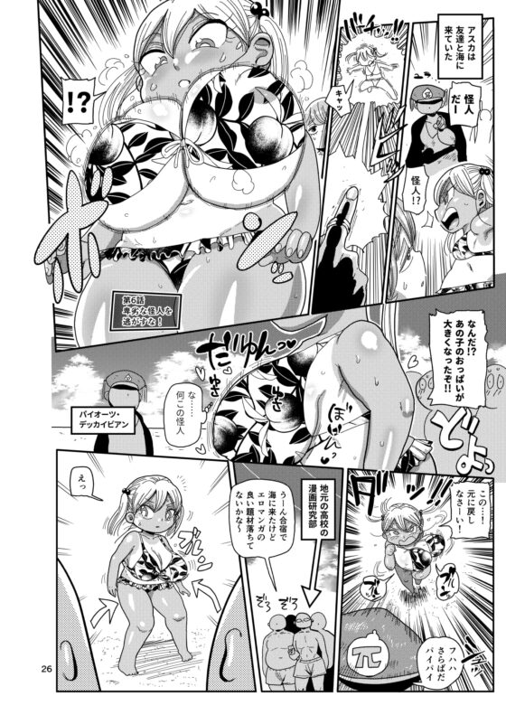 ようせいのまほうしょうじょ3 [CRAFT] | DLsite 同人 - R18