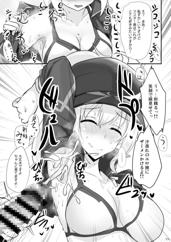 やさしくシコらせてくれるXXお姉ちゃん [白銀木犀] | DLsite 同人 - R18