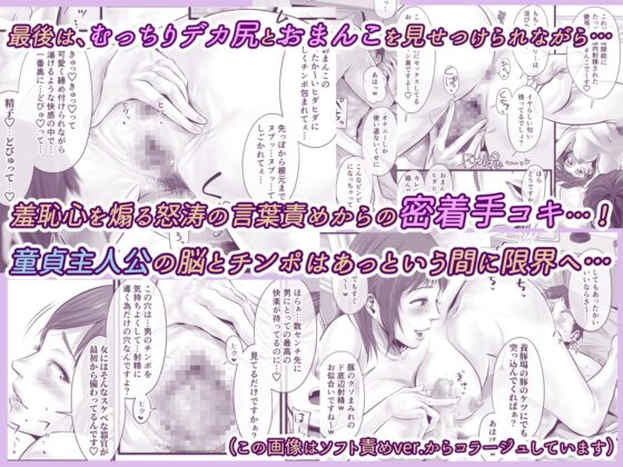 オナクライこうよッ4 葛西ゆな 言葉責め編 [津田ヒトクチ] | DLsite 同人 - R18