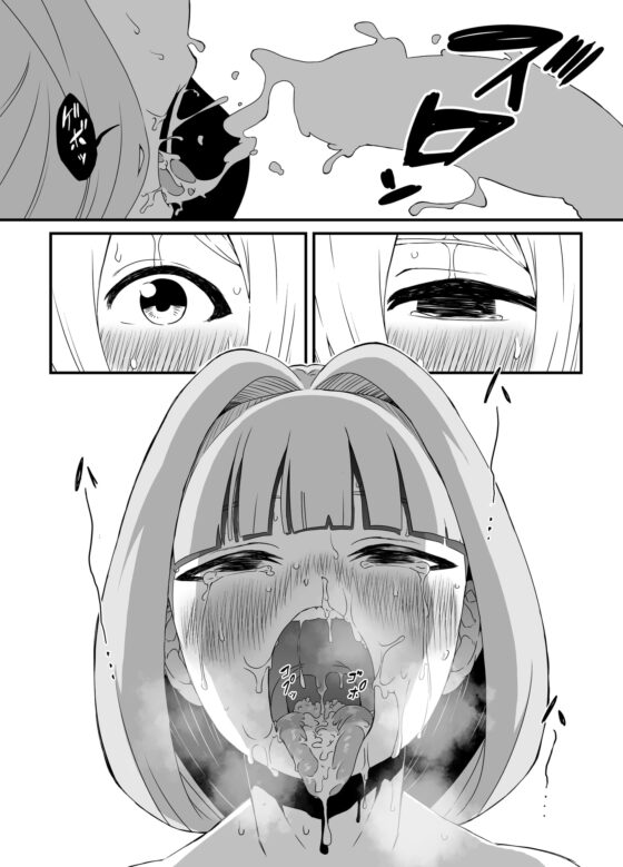 回復魔法をキメて子作りしまくった結果 世界を救えるくらい強くなった話。 [せなか] | DLsite 同人 - R18