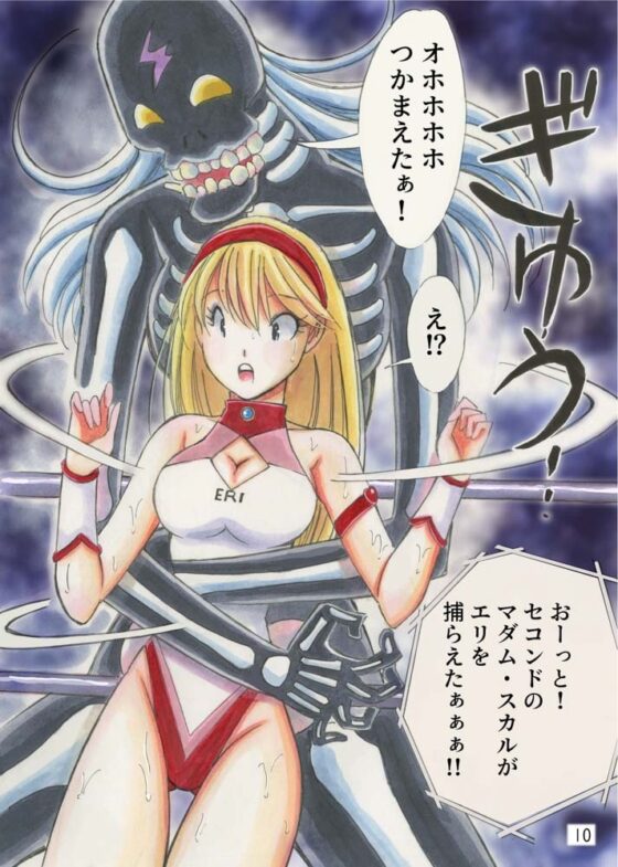 美少女プロレス・リリーエンジェルス【エピソード 0】 [ノリコン] | DLsite 同人 - R18