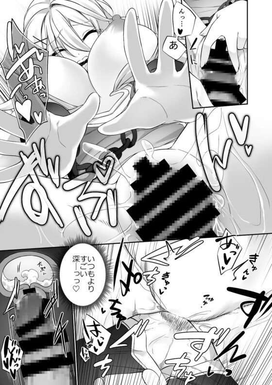 罰として堕ちてゆく【おまけ漫画付完全版】 [すらいむのかんむり] | DLsite 同人 - R18