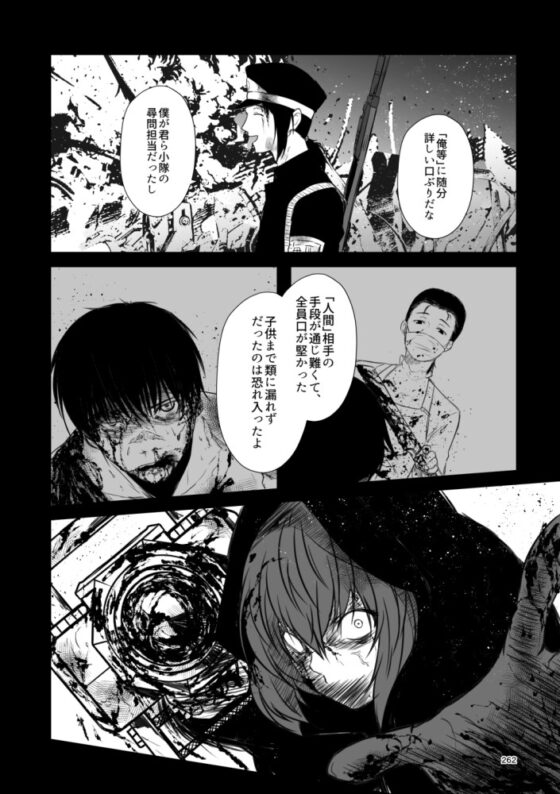 艦隊ジャーナル総集編 Sequence 6 [Check Mate!] | DLsite 同人 - R18
