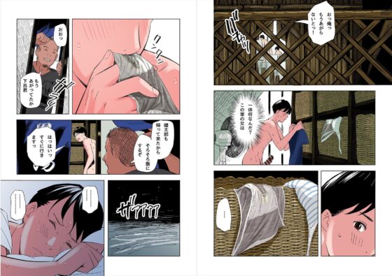 友達の義母と姉に誘惑される話 [五味滓太郎] | DLsite 同人 - R18