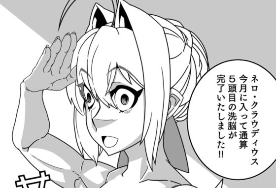 二次元召喚洗脳風俗店 [眼帯クリティカル] | DLsite 同人 - R18