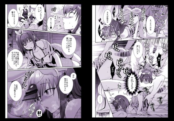 彼氏持ちメンヘラ女子に恋をした僕の末路 [きのっ子] | DLsite 同人 - R18