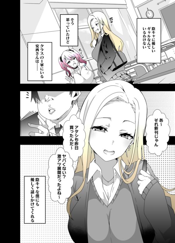 GIRL!GAL!!GIRL!!!-act1&2- [筋肉亭] | DLsite 同人 - R18