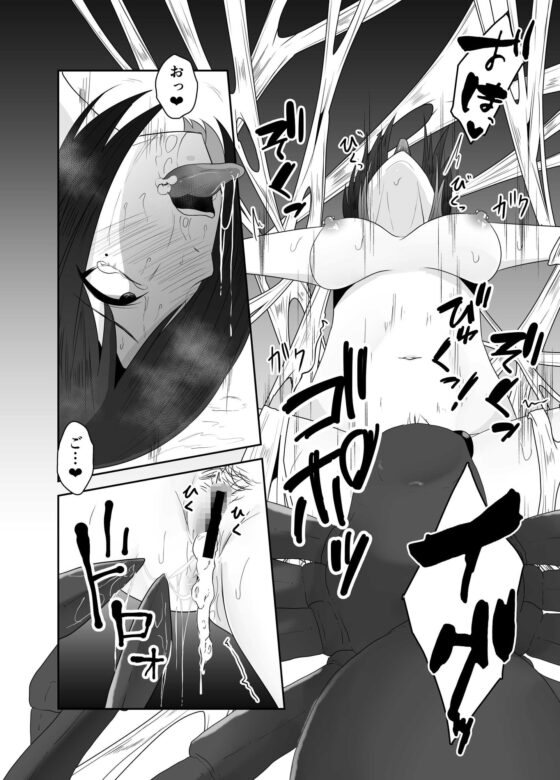 蟲姦風俗店 番外編 [てるてるがーる] | DLsite 同人 - R18