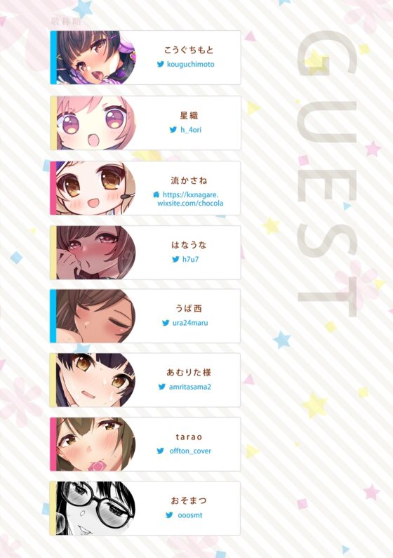 シャニマス孕ませ周回プレイ -総集編- [うかつではない] | DLsite 同人 - R18