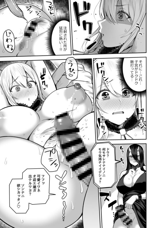 誰モ助ケニ来ナカッタ [マシュマロ風船] | DLsite 同人 - R18