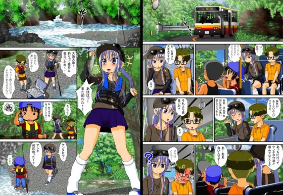 膣破壊系女子4 [RHまいなす] | DLsite 同人 - R18