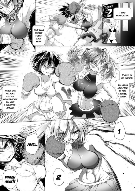 アイドルのボクがリベンジマッチ挑んでみた件 [Boxphilia Engineers] | DLsite 同人 - R18
