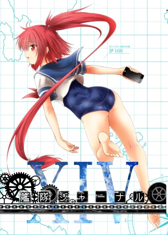艦隊ジャーナルXIV [Check Mate!] | DLsite 同人 - R18