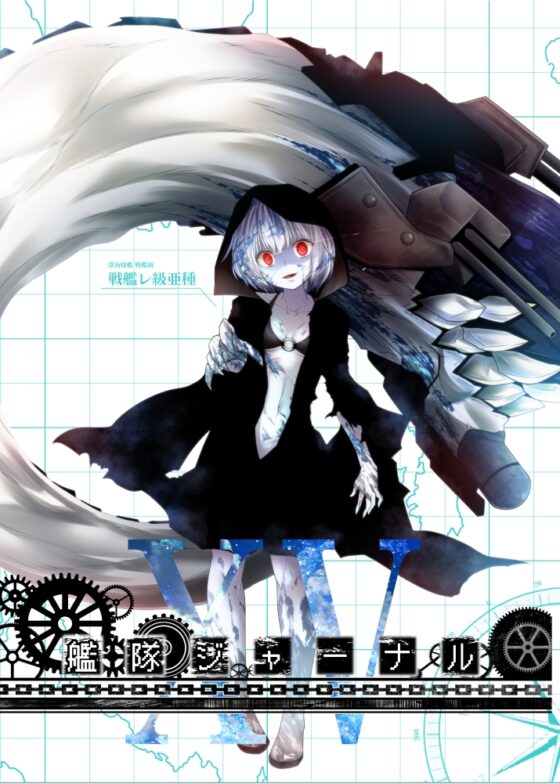 艦隊ジャーナルXV [Check Mate!] | DLsite 同人 - R18