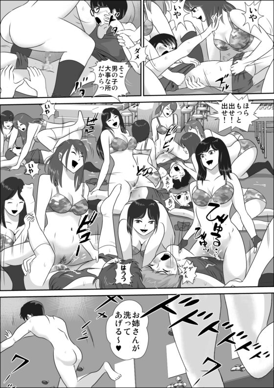 童貞牧場0～童貞狩りの夜 [I/H/R] | DLsite 同人 - R18