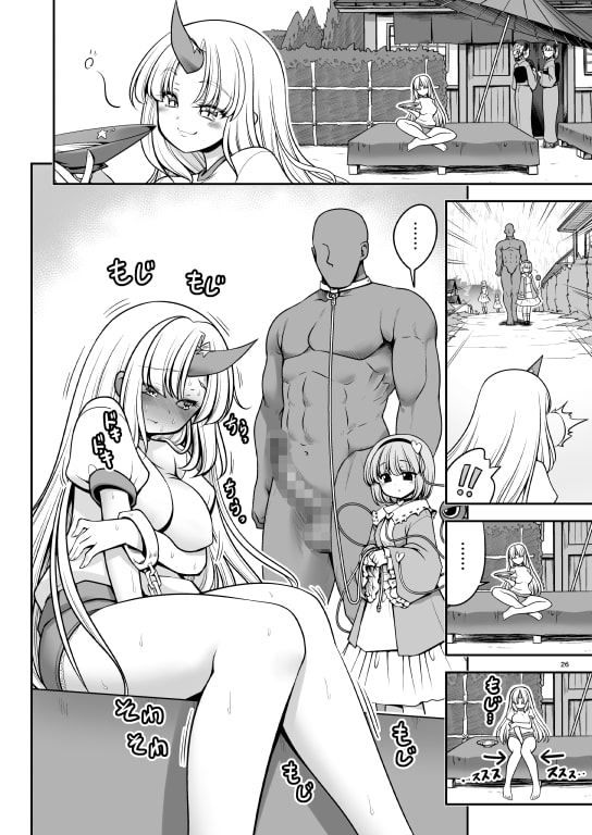 濡れる旧地獄 [世捨人な漫画描き] | DLsite 同人 - R18