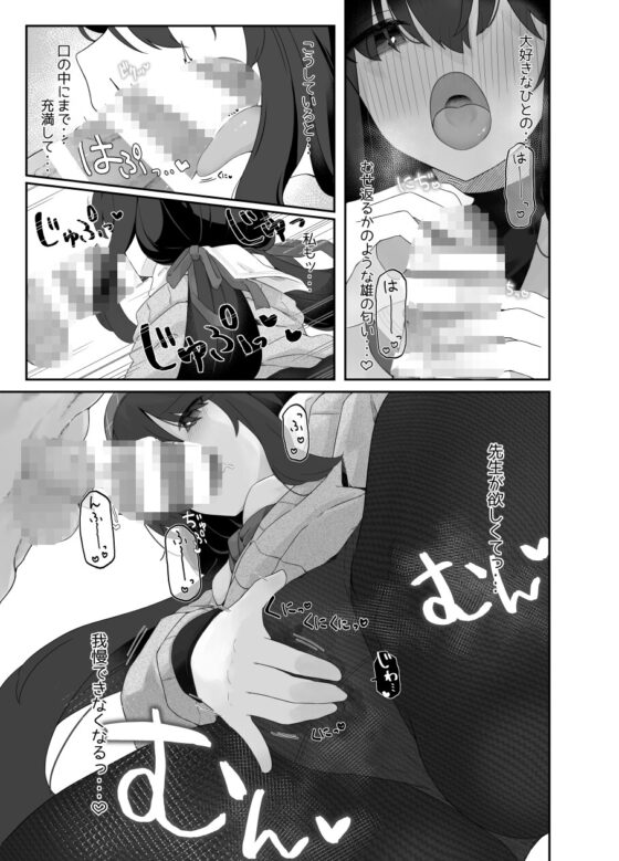 古書館ノ香リ [だめなひ堂] | DLsite 同人 - R18
